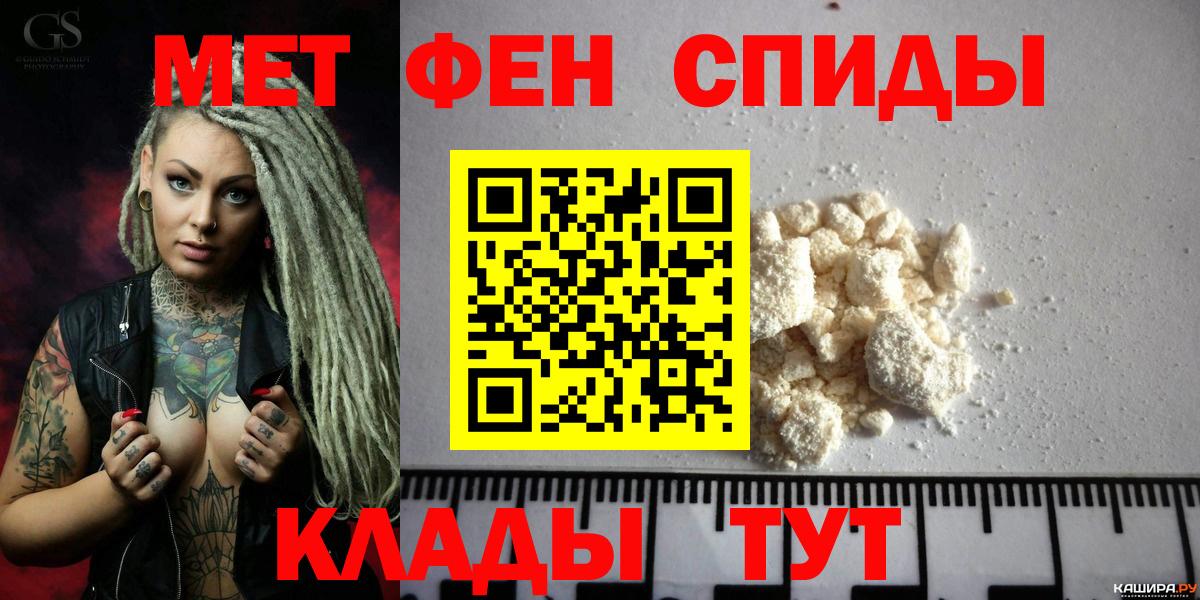 АМФ  АМФ  Вход с VPN  Лабытнанги  Амфетамин Розовый 