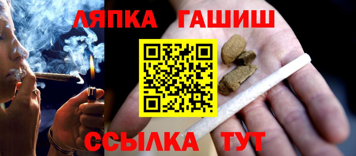 ГАШ 40% ТГК Лабытнанги