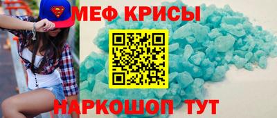 спайс Жуковский