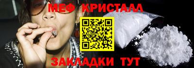 спайс Жуковский