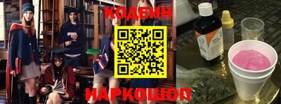 гашик Заволжье