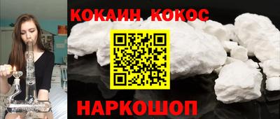 гидра Заводоуковск
