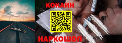 спайс Жуковский