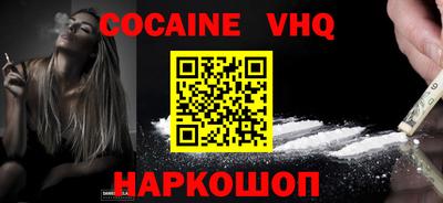 гашик Заволжье