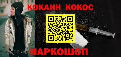 спайс Жуковский