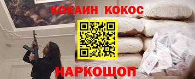 гашик Заволжье