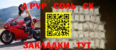 гидра Заводоуковск