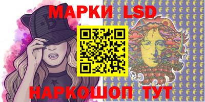 спайс Жуковский