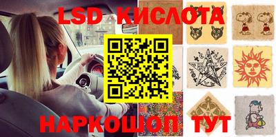 спайс Жуковский