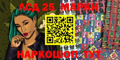 спайс Жуковский