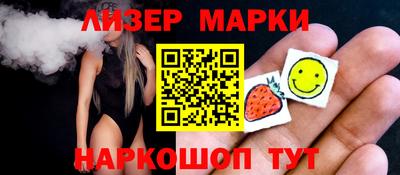 гидра Заводоуковск