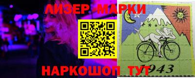 гашик Заволжье