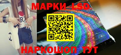 гашик Заволжье