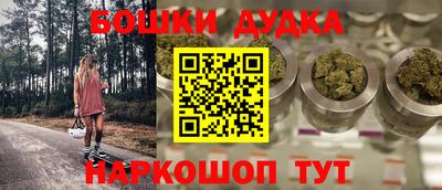 гашик Заволжье