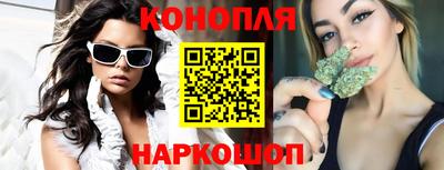 спайс Жуковский