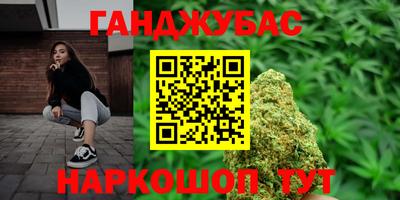 гашик Заволжье