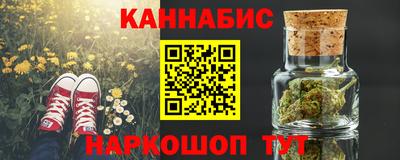 спайс Жуковский