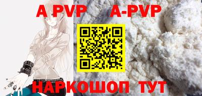 гидра Заводоуковск