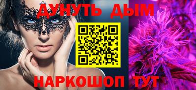 спайс Жуковский