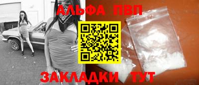 гидра Заводоуковск