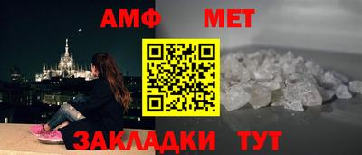 гидра Заводоуковск