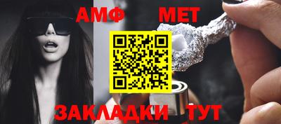 гидра Заводоуковск