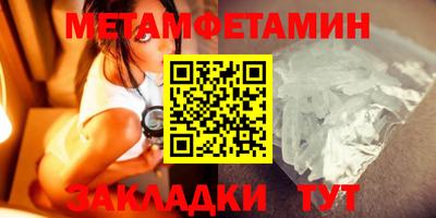 спайс Жуковский