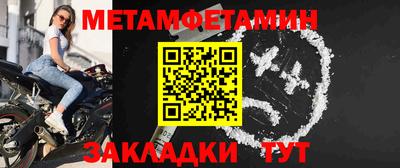 гидра Заводоуковск
