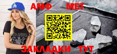 гидра Заводоуковск