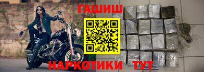 спайс Жуковский