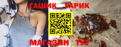гашик Заволжье