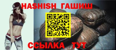 спайс Жуковский