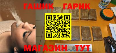 гидра Заводоуковск
