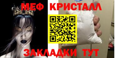 спайс Жуковский