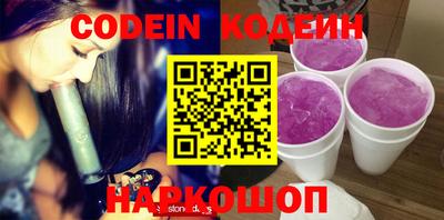 спайс Жуковский
