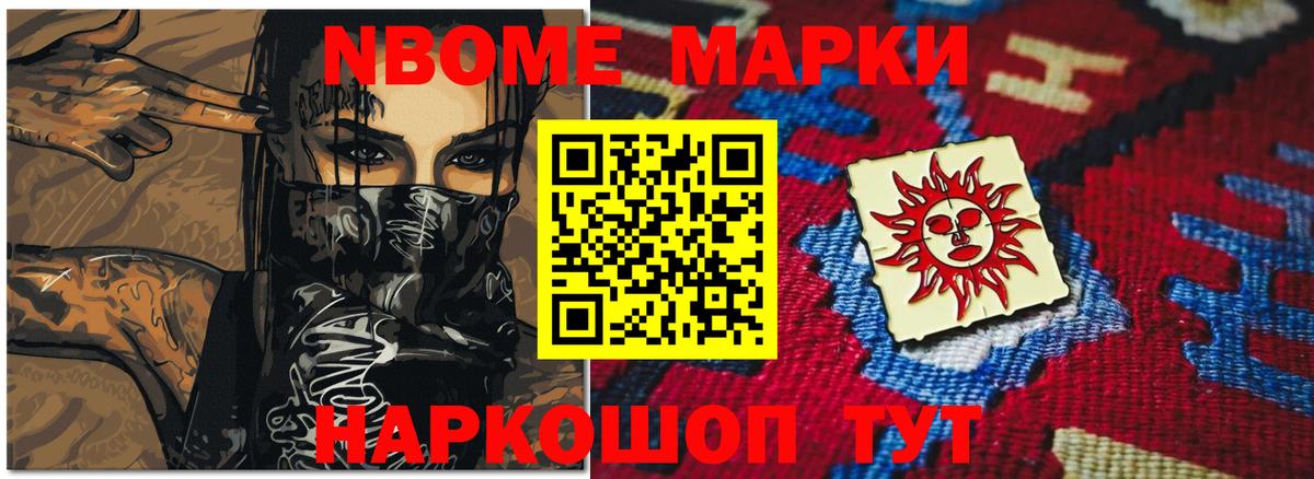 LSD-25 экстази кислота Лабытнанги
