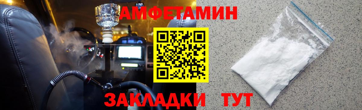 МЕТАМФЕТАМИН Methamphetamine  Вход с VPN  Лабытнанги 