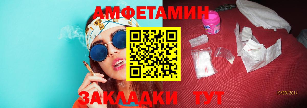 Первитин винт Лабытнанги