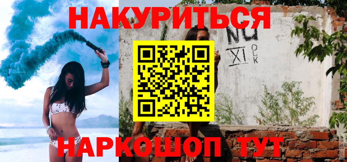 Шишки марихуана Bruce Banner  Вход с VPN  МАРИХУАНА THC 21%  Марихуана тримм  Лабытнанги 